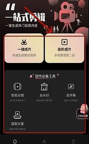 鉴黄师下载云端协作