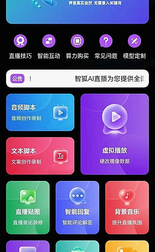 鉴黄师下载界面展示