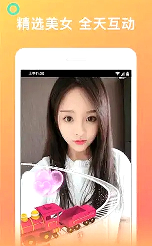鉴黄师下载界面展示